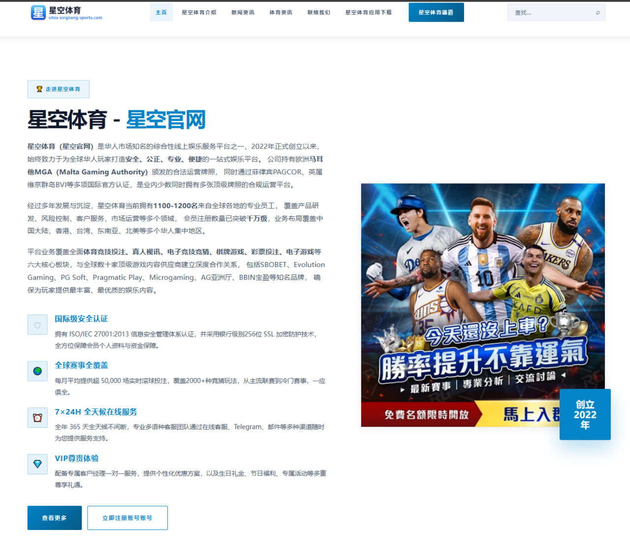 杨瀚森夏训篮下终结效率提升引发NBA球探持续跟进